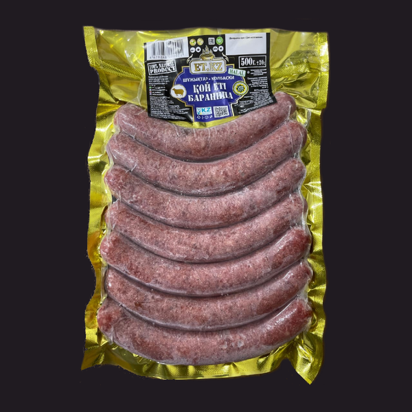 Колбаски "Барбекю-Гриль" из мяса баранины